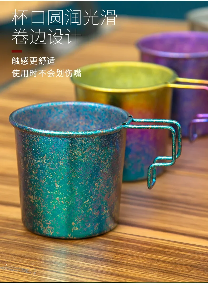 Pure Titanium Sierra Cup detail 7